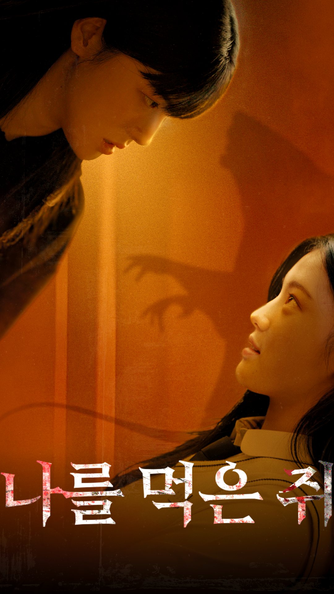 The Doppelganger_v5_Kr