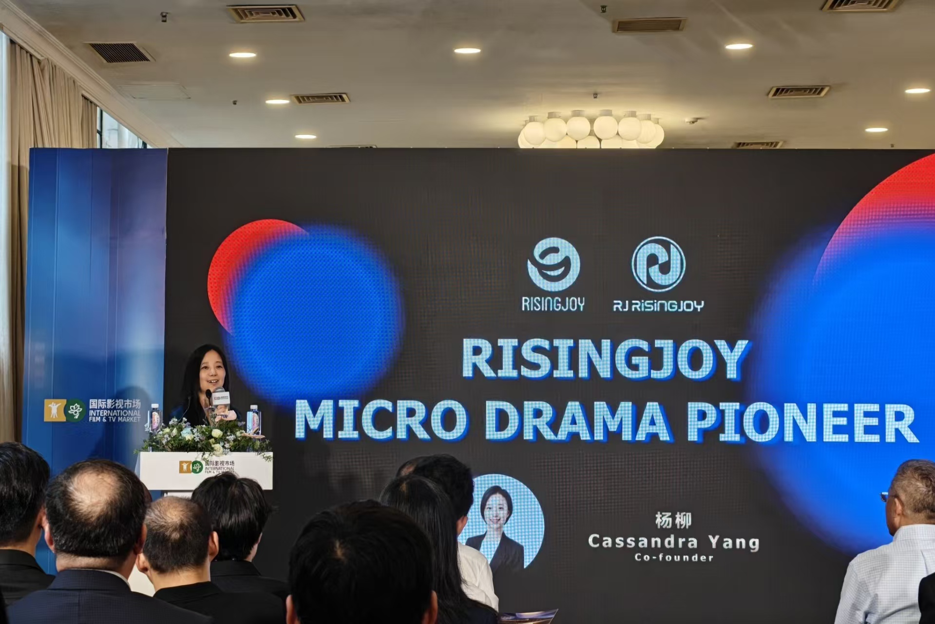 RisingJoy Hosts Micro-Drama Forum at Shanghai TV Festival 2026