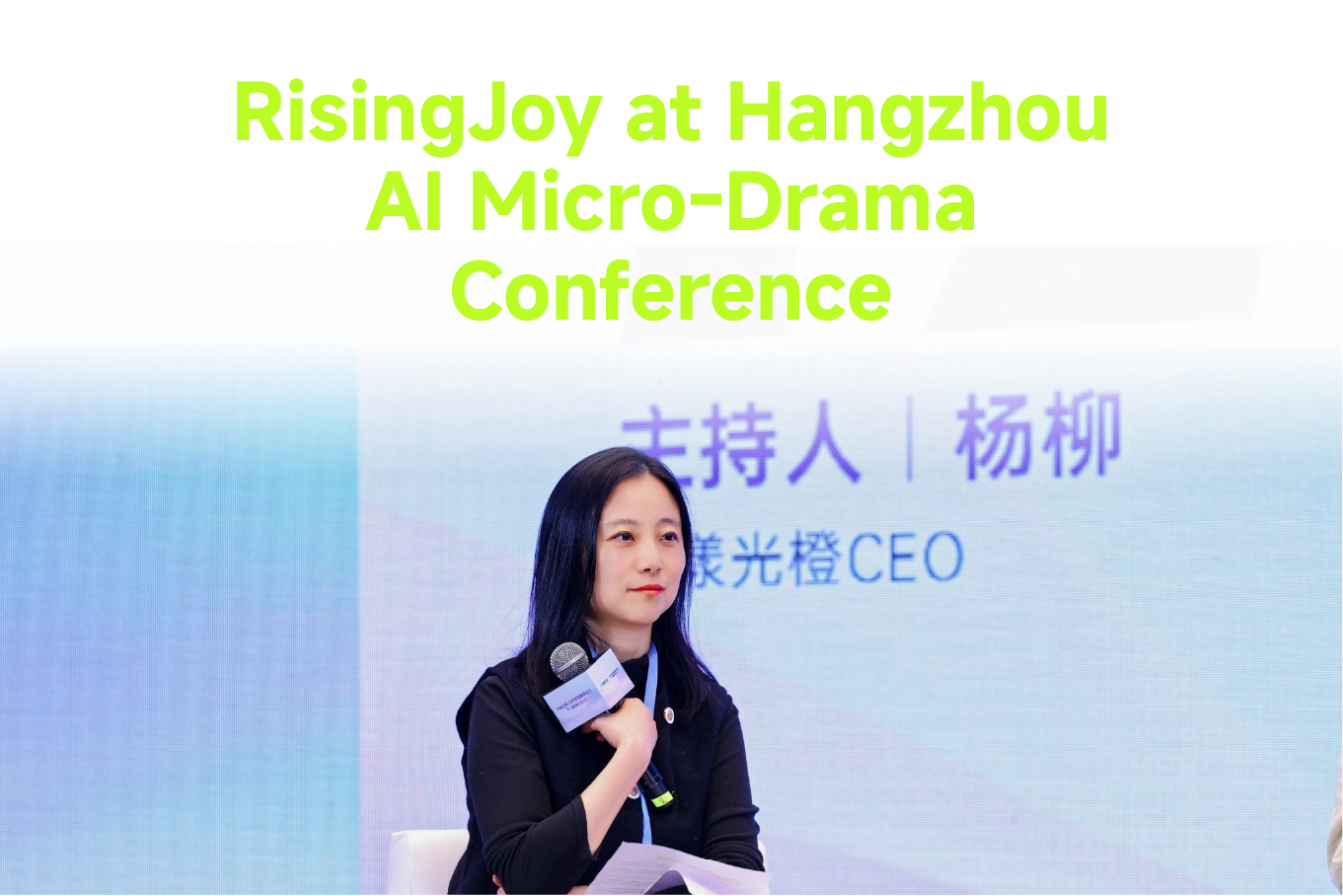 RisingJoy at Hangzhou AI Micro-Drama Conference